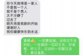 衡阳企业清欠服务